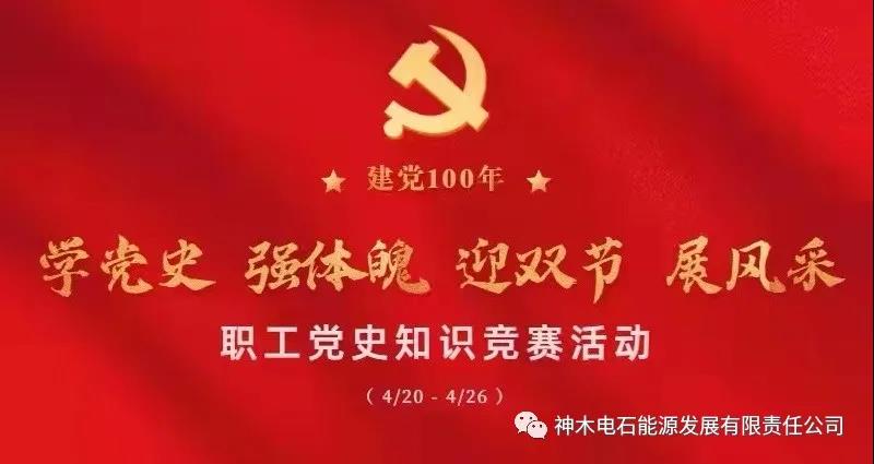 1622031619920904.jpg 微信图片_20210526201909.jpg