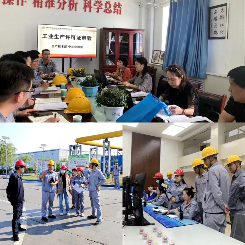 1653202565415448.jpg 工业生产许可证审验.jpg